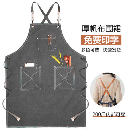 围裙餐饮专用男士防水工作服定制