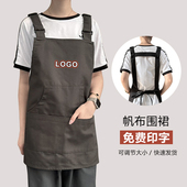 围裙女工作服防水美发美容院母婴店专用画室高级感帆布工装 围腰