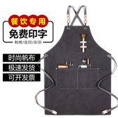 高端厚帆布工装 围裙定制logo印字花艺咖啡师奶茶店男女时尚 工作服