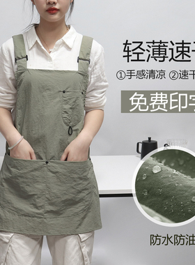 夏天防油防水围裙商用餐饮厨房奶茶店专用薄款透气工作服定制logo