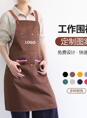 厨房餐厅男士工作围裙定制logo印字高级咖啡师专用防水背带围腰女