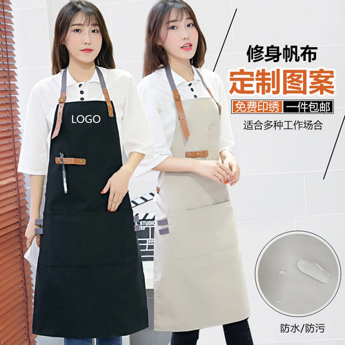 韩版时尚围裙logo咖啡馆餐厅美甲