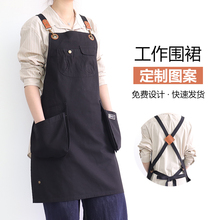 餐饮专用透气围裙定制logo印字烘焙奶茶便利店高端背带男女工作服