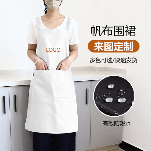 餐厅厨房厨师专用白色防水围裙