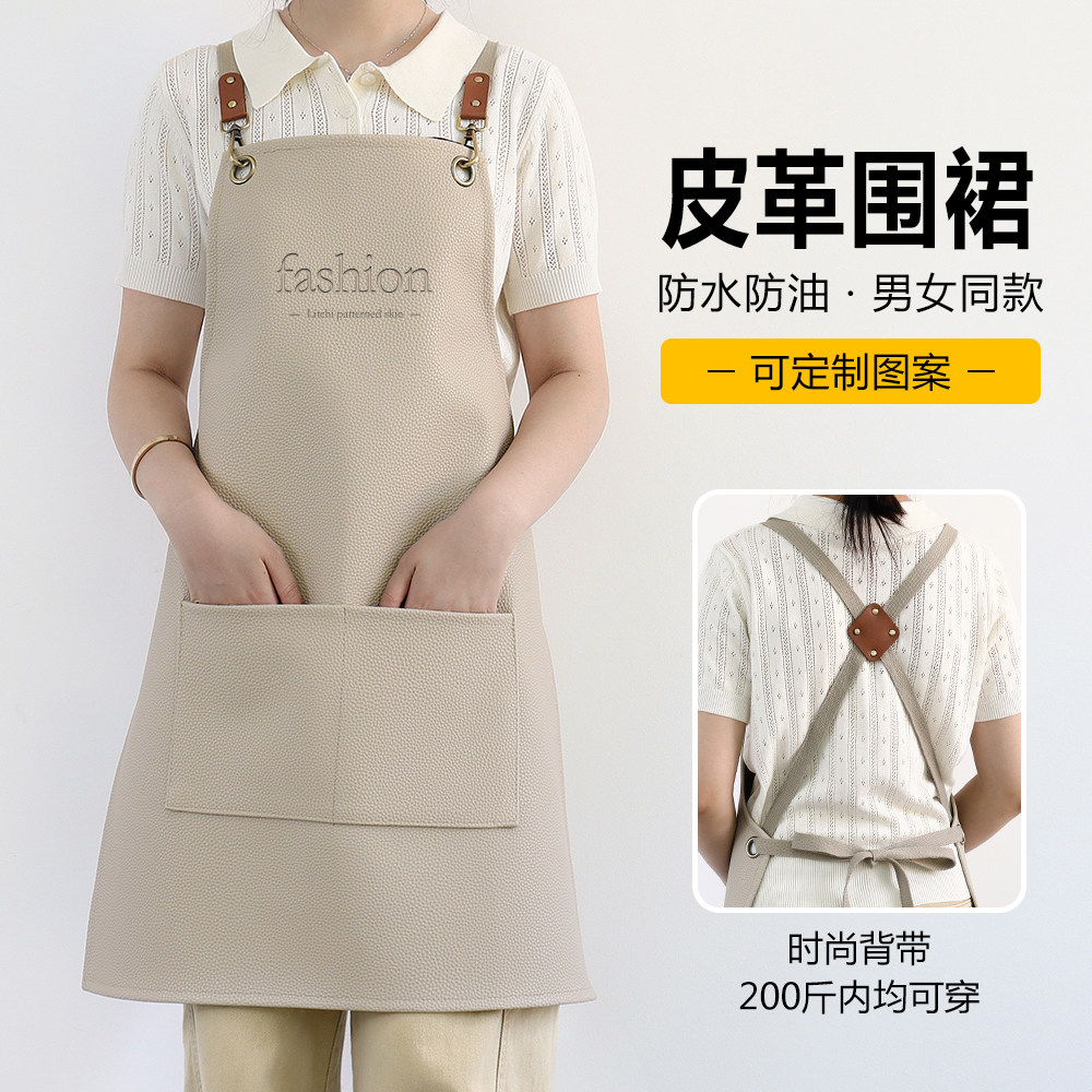 围裙厨房商用2025新款荔枝纹路防水防油皮围裙女餐饮专用工作服男