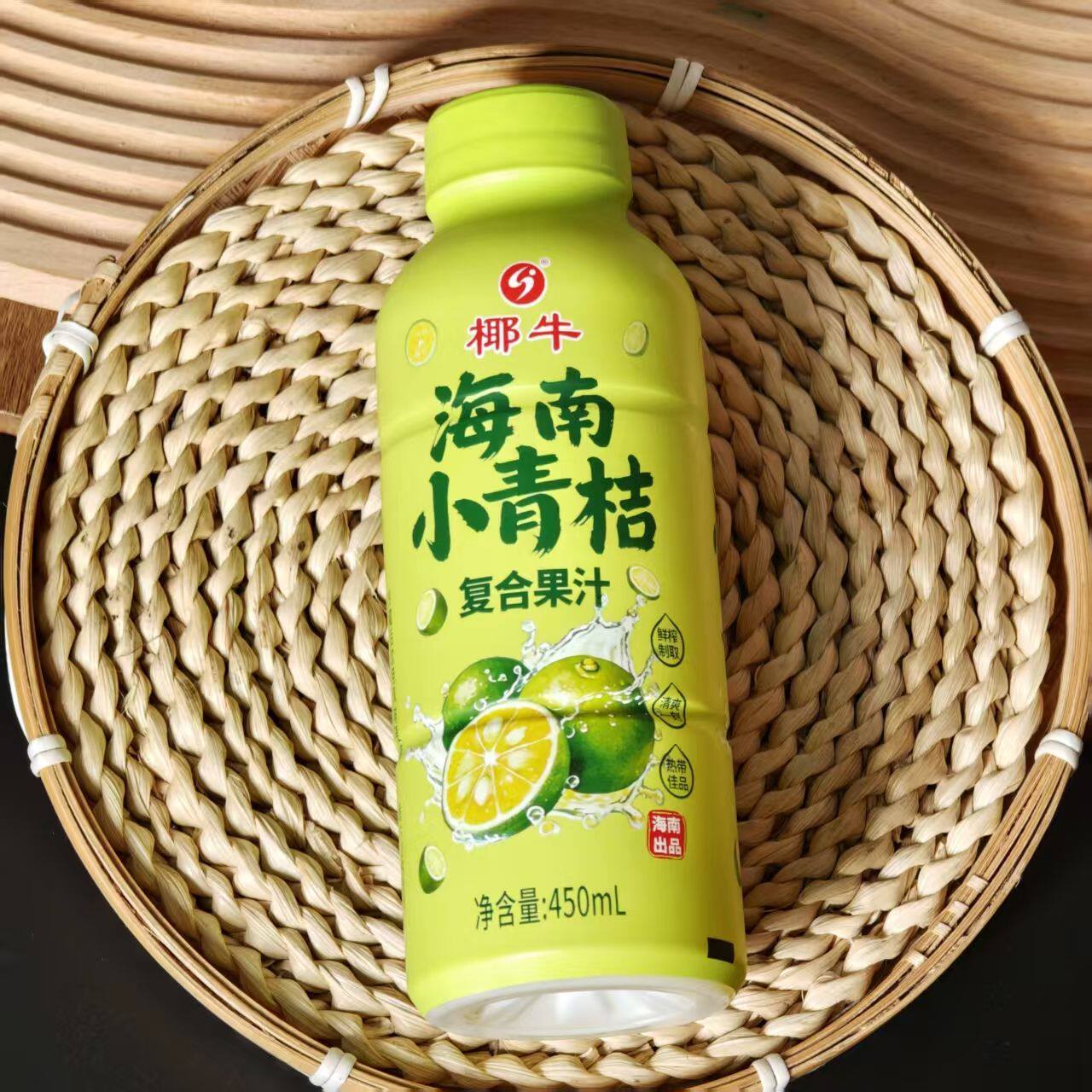 椰牛海南小青桔5瓶450ml 混合果汁饮料热带佳品 解腻宿舍囤货特价