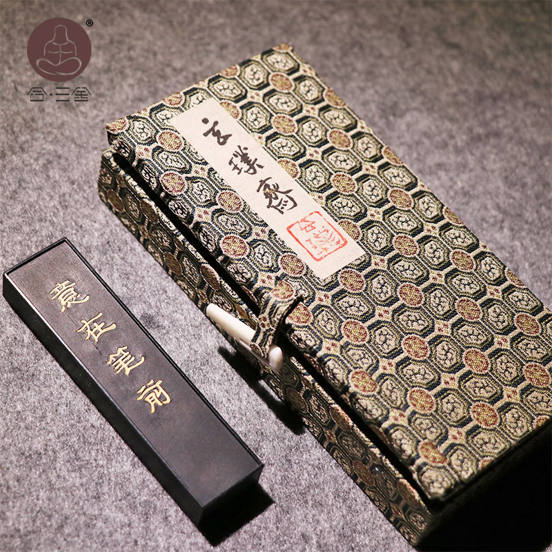 合三舍 意在笔前 9钱松烟墨条 玄璞斋纯手工精品墨块锦盒装 高档