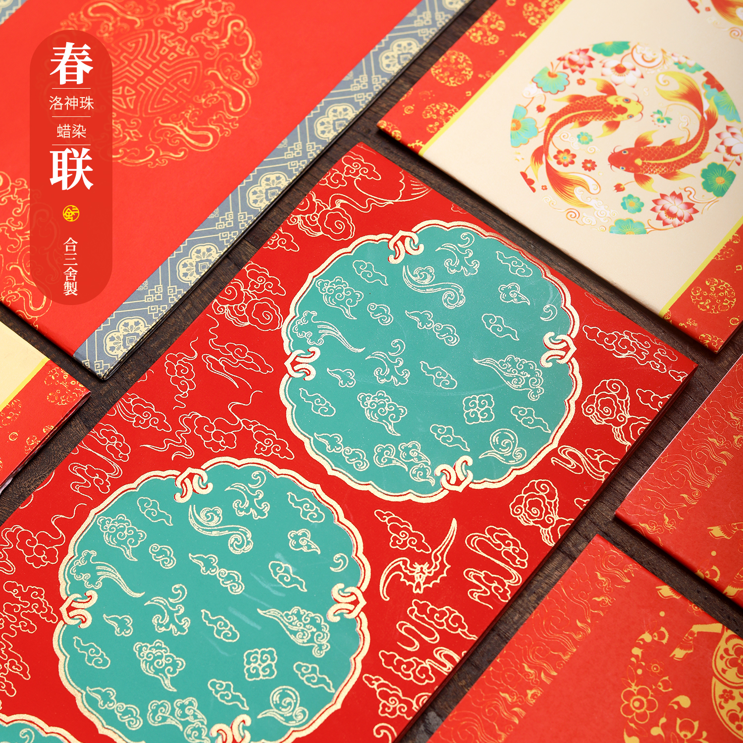 合三舍2026马年新款加厚对联纸