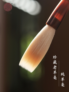 和三社玉壶冰细腻光前纯羊毛笔专业级书画专文楷书行书篆书国画写