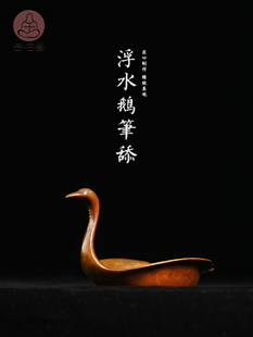 和三社浮水鹅墨盘舔笔笔架墨池墨盘可爱国画颜料盘多功能创意彷古