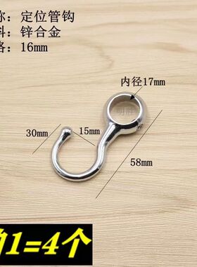 304不锈钢S钩晾衣杆钩活动吊钩套管钩厨房圆管挂双钩门后钩包邮