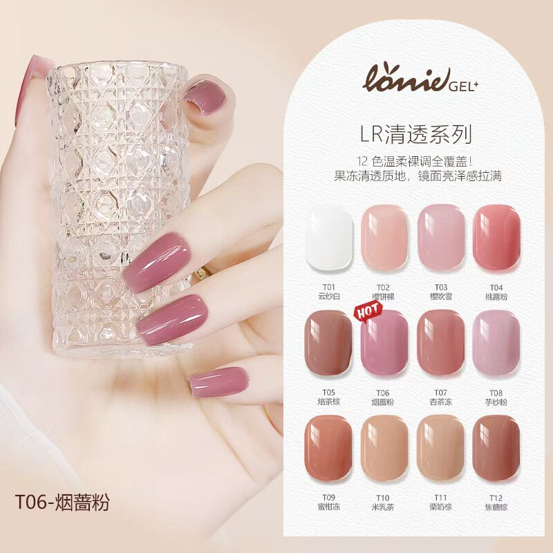 日本品牌LORRIE GEL光疗甲油胶2026年新款实色冰裸透色美甲店专用