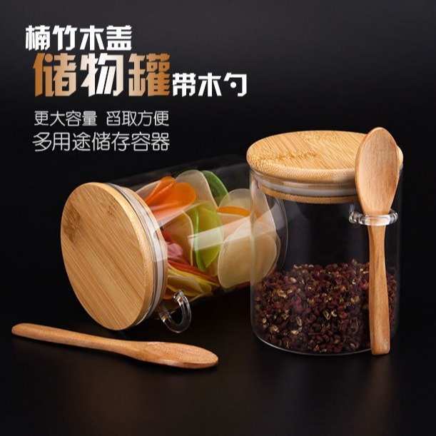 圆形直筒玻璃罐竹盖带勺透明储物罐多用防潮调料罐杂粮干果收纳罐