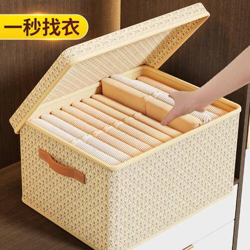 新品衣物被收纳箱加厚PP板折叠带盖收纳盒裤收纳神器家用宿舍收纳