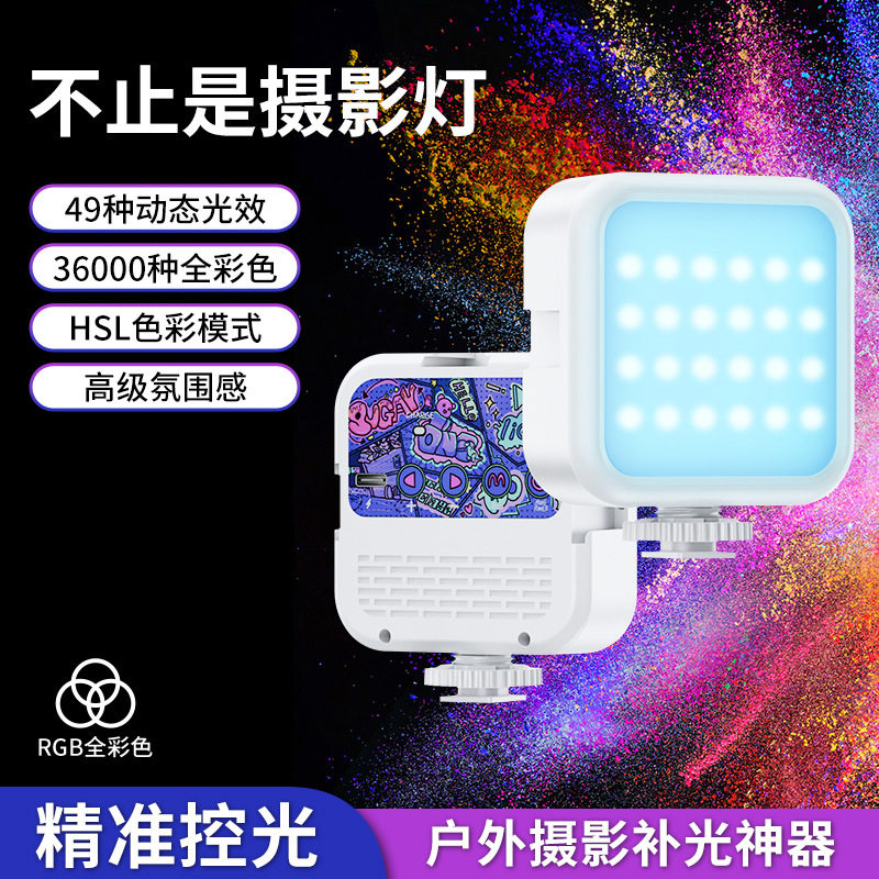 新款 迷你手机补光灯小型LED拍摄打光拍照自拍单反相机口袋豆腐灯