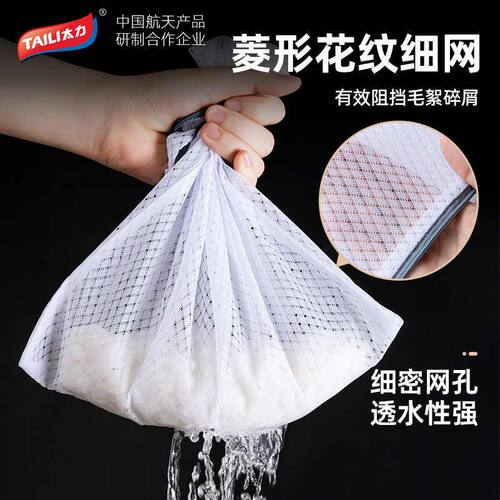精选洗衣袋洗衣机专用家用内衣文胸袋护洗袋防变形衣服内裤分开洗