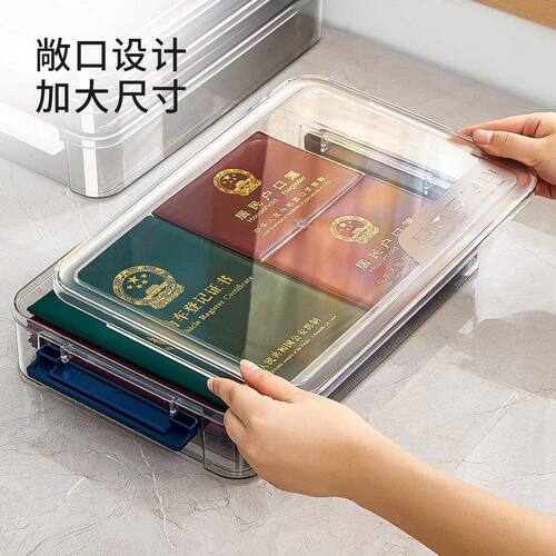 新品桌面收纳盒证件资料盒文件分类盒储物箱塑料办公室资料收纳盒