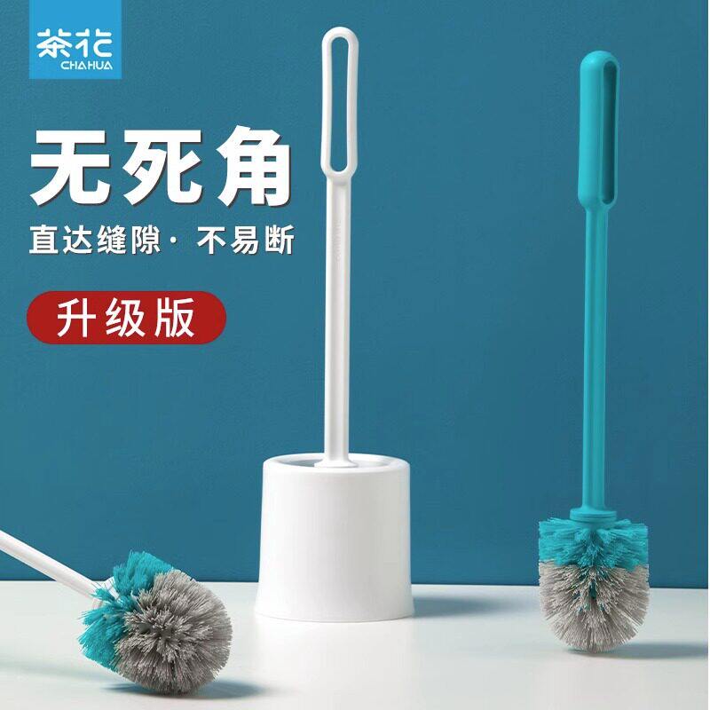 优选茶花4303马桶刷 新款洁境套装带底座马桶刷单刷塑料马桶清洁