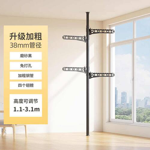新品顶天立地衣帽架落地卧室阳台飘窗晾衣杆挂晒收纳神器立式置物