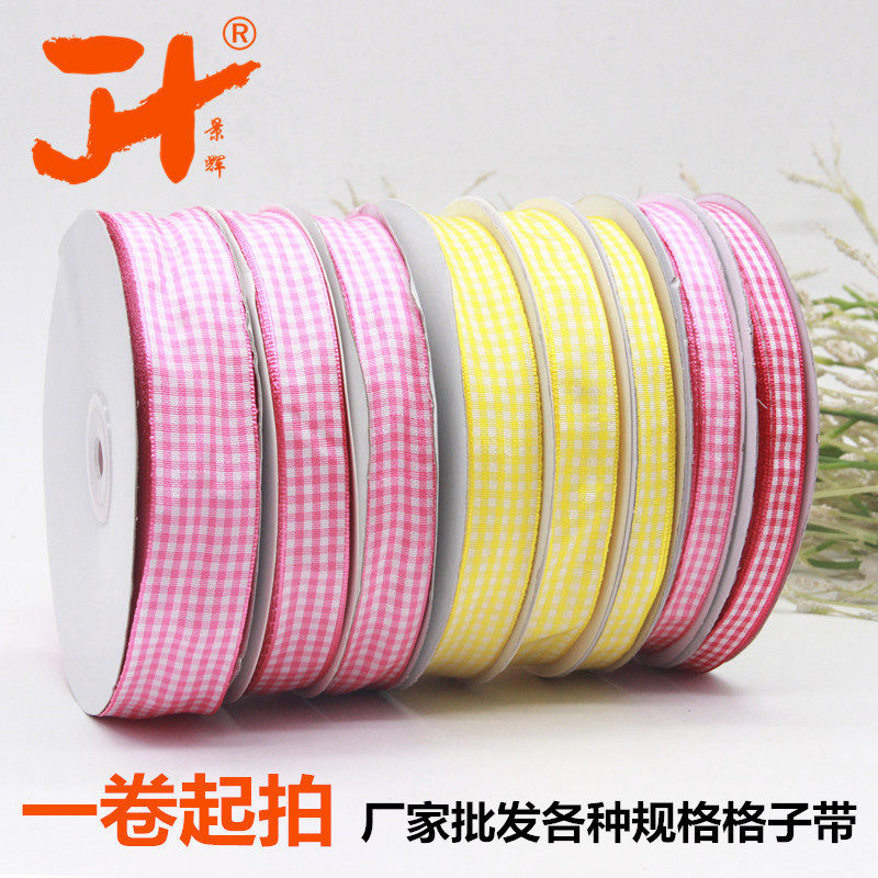新款 厂家苏格兰格织带各种宽度格带英伦丝带服装辅料格带
