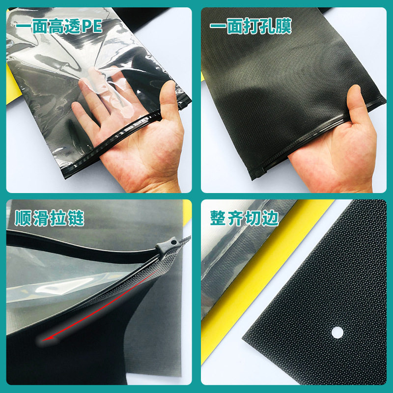 优选服装拉链袋PE打孔膜自封袋透明塑料袋大号打包衣服包装袋