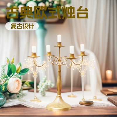 新品 古典欧式盒装Candlelight家用复古浪漫多头礼品烛台摆件
