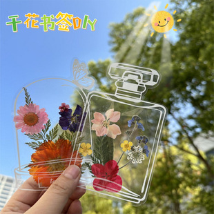 新品 干花书签手工diy材料包植物标本袋透明小瓶压花包小学生创意