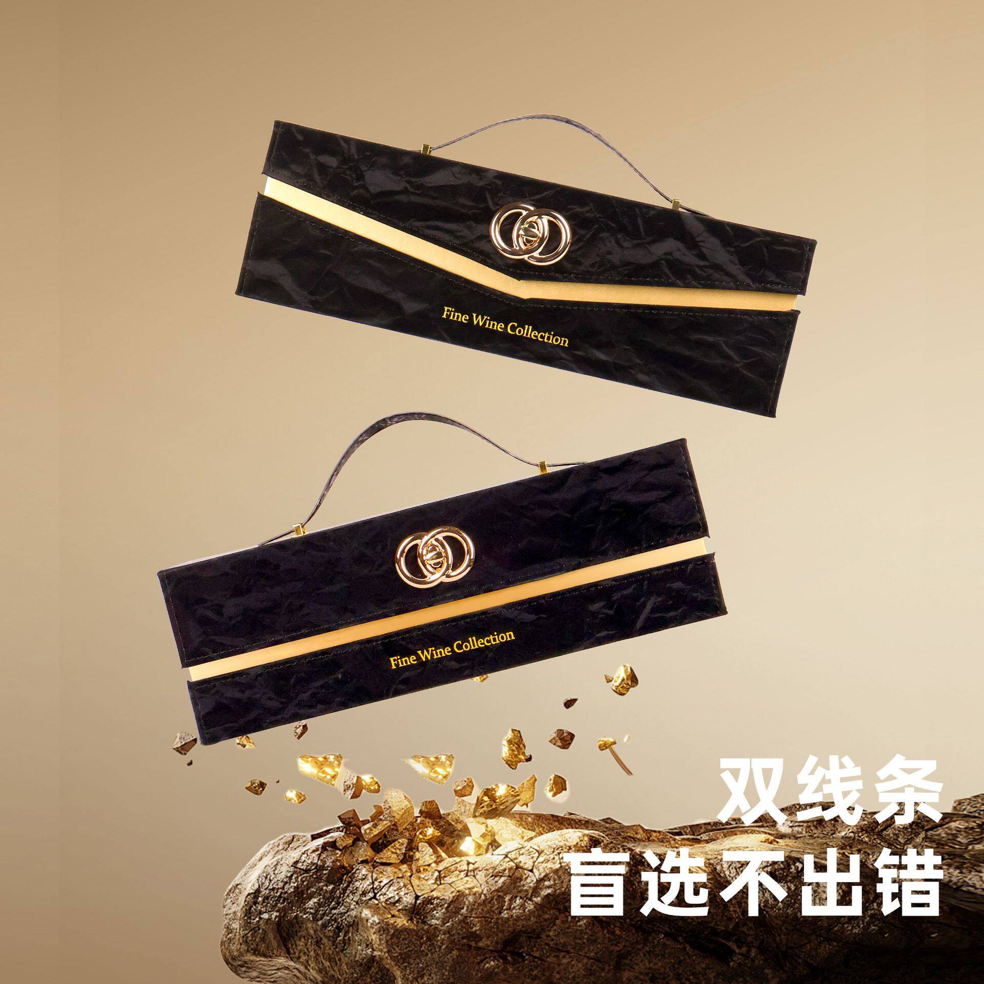 优选高档红酒礼盒包装盒红酒盒空盒中秋礼品盒丝肚瓶大