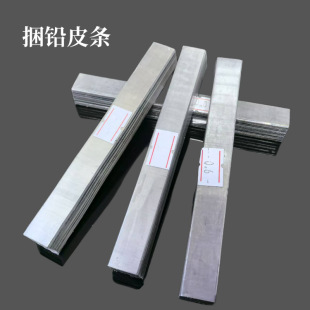 新品 垂钓用捆装 铅皮条 快速铅皮块手竿用铅坠条铅 软新皮铅皮卷