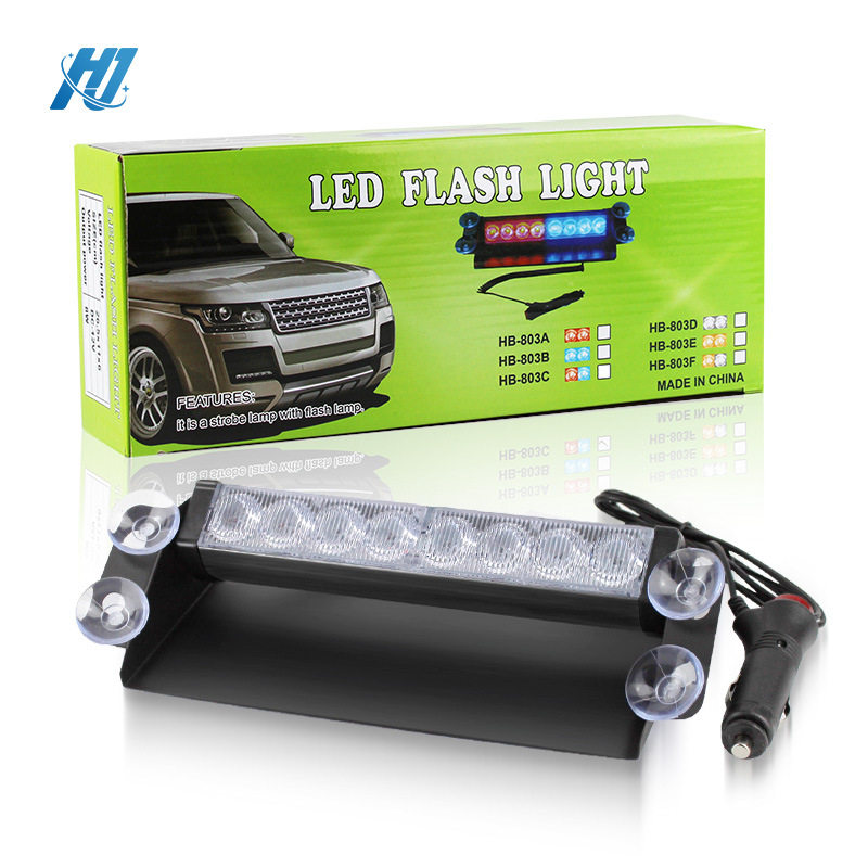 新品 汽车爆闪灯8LED铲灯车载开道吸盘警示灯挡风红蓝远光反击频,五金/工具,爆闪灯,淘宝优惠券,粉丝福利购,淘宝优惠卷