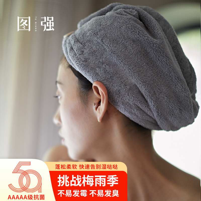 商超珊瑚绒浴帽 成人超细纤维吸水包头巾加厚干发帽