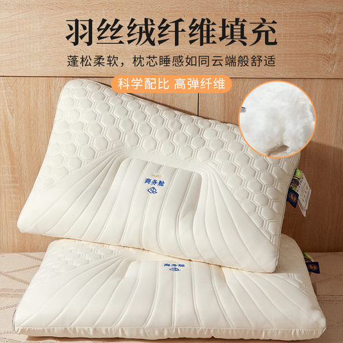 优选乳胶枕头进口天然橡胶护颈椎助睡眠家用一对装枕芯成人单人男