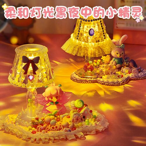 优选儿童DIY手工奶油胶水晶小台灯材料包套装创意小夜灯女童益智