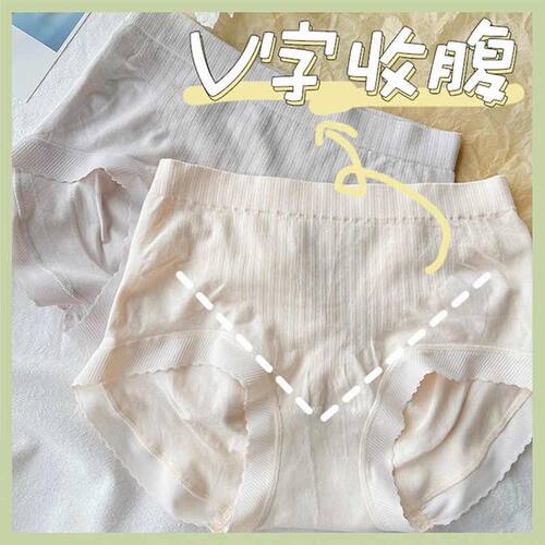 新品女士高腰内裤女纯棉全棉裆收腹提臀裤少女款日系女式女生
