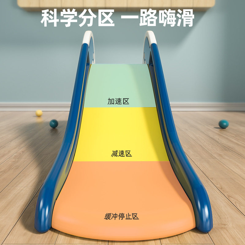 优选滑滑梯儿童室内组合玩具小型滑梯塑料婴幼儿宝宝1-3岁亲互动