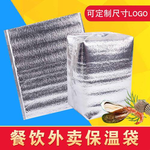 新品厂家直供铝箔保温袋水果生鲜冰袋大闸蟹外卖蛋糕加厚保鲜
