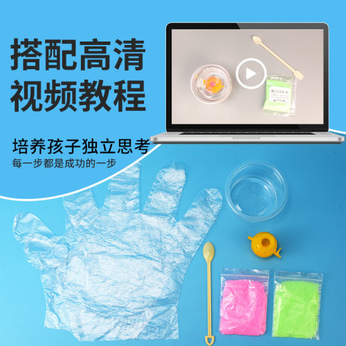 优选自制弹力球科学实验幼儿小学生玩具创客趣味steam科技小制作