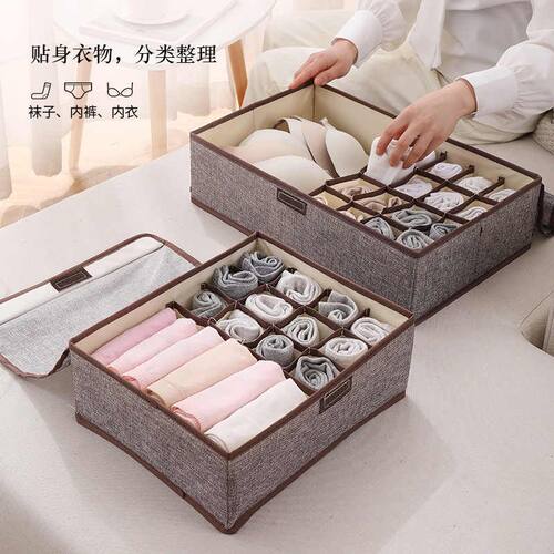 新品内衣收纳盒分格家用折叠棉麻储物盒带盖内衣裤袜防尘抽屉盒
