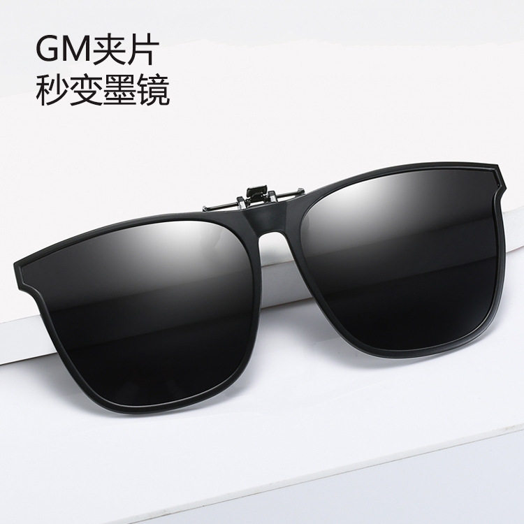 新款 近视眼镜偏光镜女士超轻隐形夹片式太阳镜男开车专用墨镜夹
