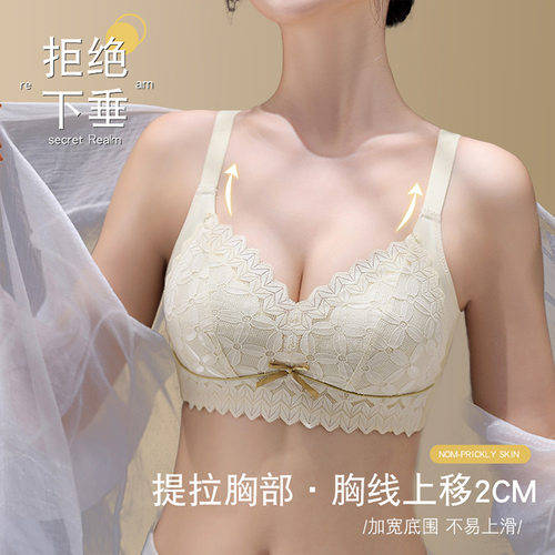 优选朵美大胸显小薄款无钢圈聚拢文胸上托调整型收副乳美背大码内