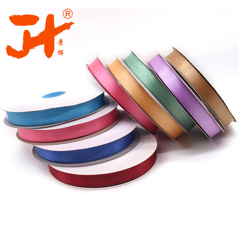 优选2分-12分纯色涤纶带彩带各种织带辅料丝带色丁涤纶丝带