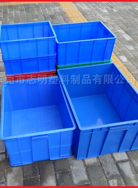 新款 蓝色塑料周转箱厂家可带盖长方形加厚胶箱胶框物流周转箱大