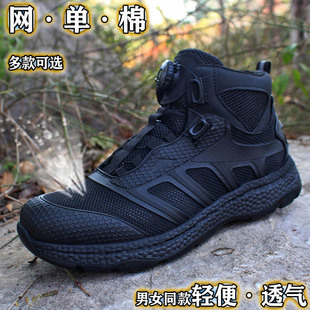 夏季作战靴男户外战术工装靴超轻便透气训练徒步鞋黑色作训鞋男款