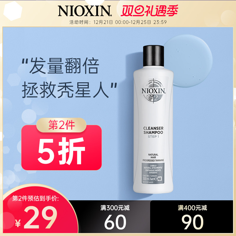 goods in stock NIOXIN Kang shampoo Anti off Happen Additional issue Oil control fluffy Dandruff Siliconein the Hair Care/Wig , Shampoo Conditioner (New) , Shampoo  category - from Buy2taobao.com to provide professional Taobao agent buy service