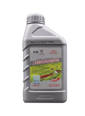 默芮达2T园林机械油锯割草机打草机绿篱机水泵50:1FD二冲程4T机油