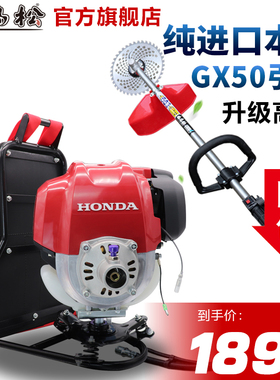 正品本田gx50动力割草机背负式汽油打草机gx35割灌机草坪机除草机