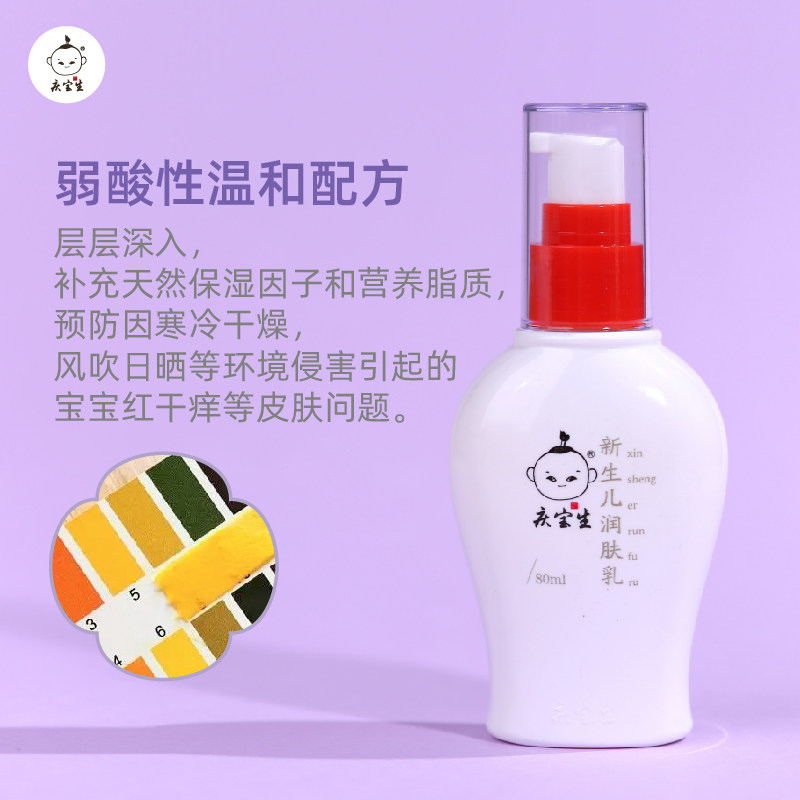 新生儿身体乳可以擦头皮吗（婴儿头皮干燥可以擦润肤乳吗）