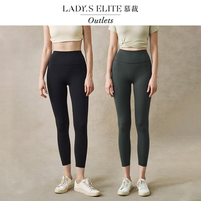 LadySElite紧身瑜伽裤女2025秋季新款纯色高腰提臀显腿瘦高弹裤子