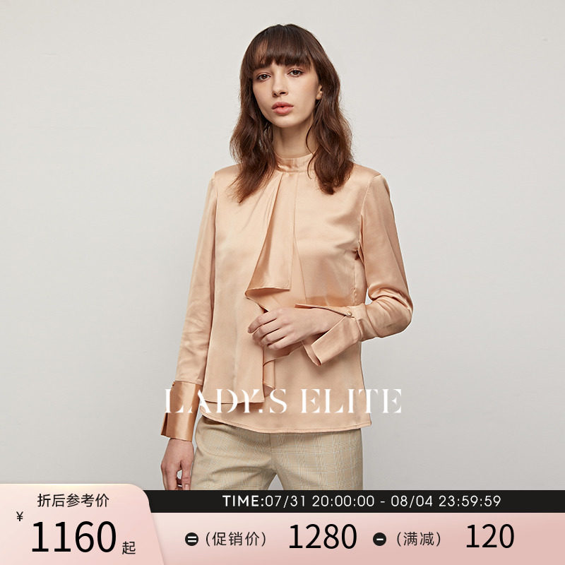 LadyS Elite Honey Tea Lotus leaf Stand collar Chiffon Long sleeve Socket Sweet shirt Bloggers Same item Women's wearin the Women's clothing/Boutique , Shirt  category - from Buy2taobao.com to provide professional Taobao agent buy service