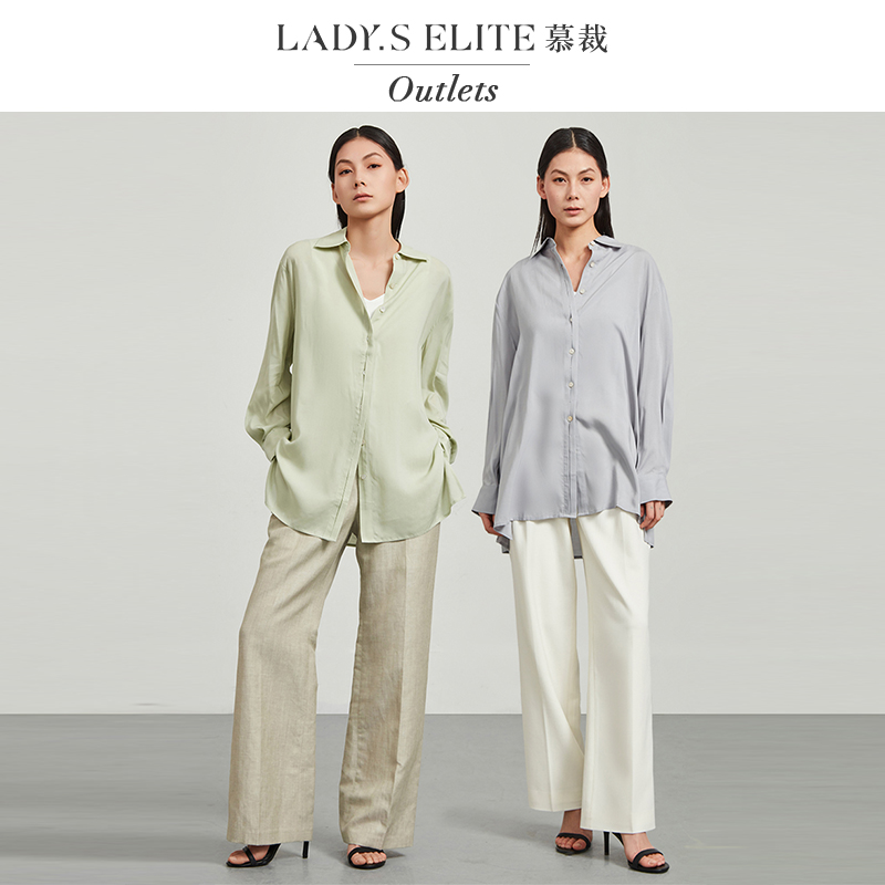 慕裁【Air Wool】真丝莫代尔衬衫女2024新款纯色百搭轻盈防晒衣